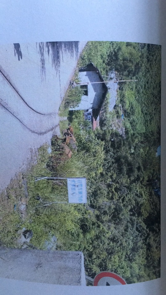 沅陵縣用坪鄉高爐村滴水洞硫鐵鉛鋅礦采礦權